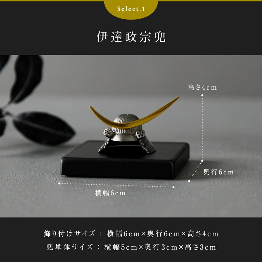 五月人形 コンパクト 兜 刀 おしゃれ  鍍金兜・刀 墨鋼 SUMIHAGANE 高級 シルバー silver925 選べるセット内容 3種類 伊達 日本刀 | ブランド登録なし | 09