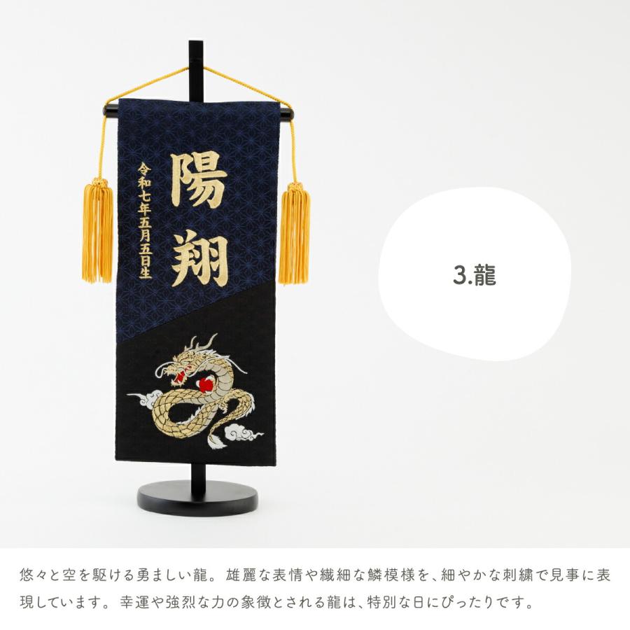 黒　コンパクト　兜　兜飾り　名前旗　フルセット　こどもの日　五月人形　男の子 ぷりふあ 名前旗 男の子 刺繍 五月人形 初節句 コンパクト 刺繍