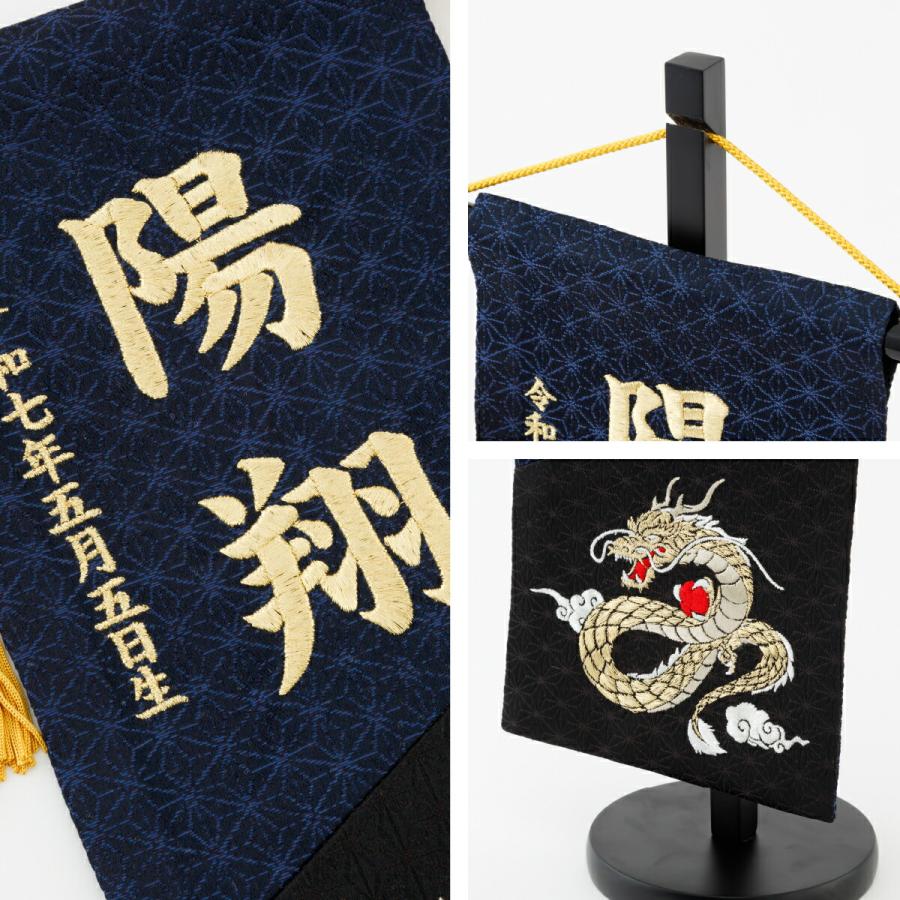 黒　コンパクト　兜　兜飾り　名前旗　フルセット　こどもの日　五月人形　男の子 ぷりふあ 名前旗 男の子 刺繍 五月人形 初節句 コンパクト 刺繍