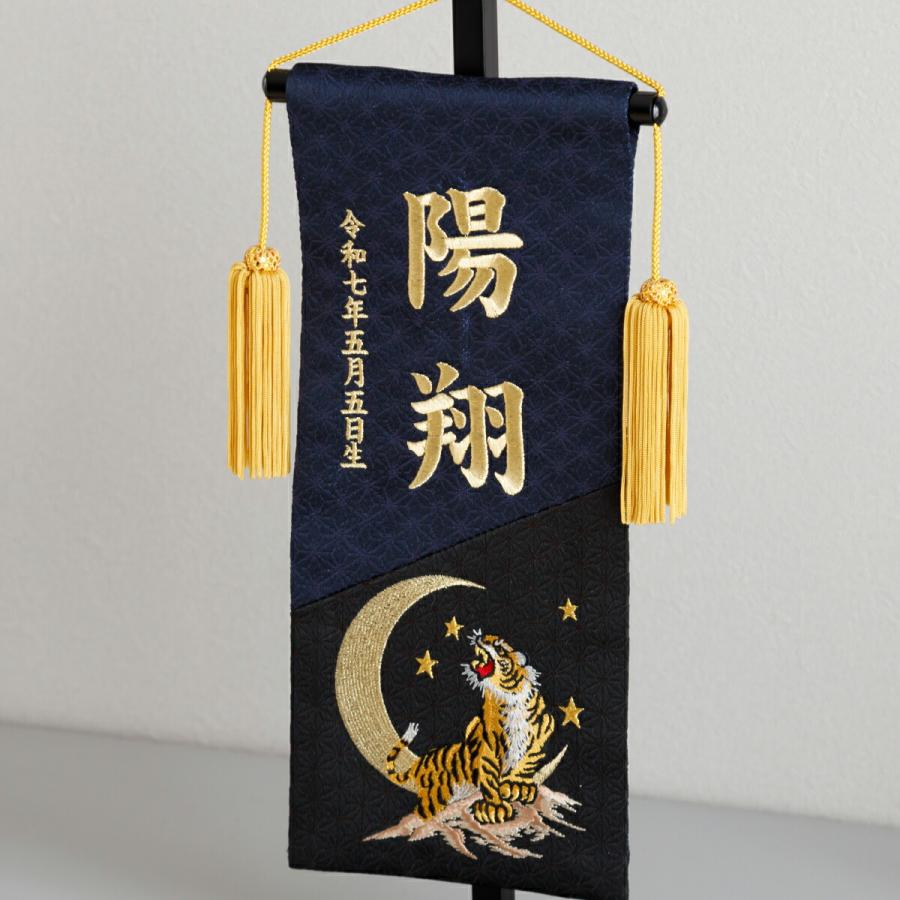 黒　コンパクト　兜　兜飾り　名前旗　フルセット　こどもの日　五月人形　男の子 ぷりふあ 名前旗 男の子 刺繍 五月人形 初節句 コンパクト 刺繍