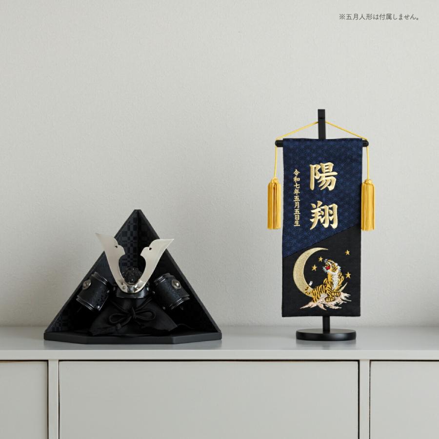 Rrr.　名前旗　端午の節句　※スタンドセット商品　きめつ Rrr. 名前旗 端午の節句 ※スタンドセット商品 きめつ 楽天市場