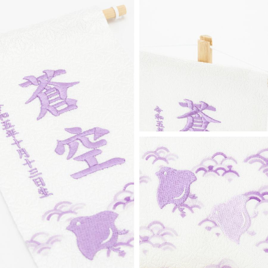 五月人形 名前旗 刺繍 男の子 初節句 男 コンパクト -波千鳥 namichidori- 小 20 選べる4種類 命名 節句 5月人形 端午の節句の画像
