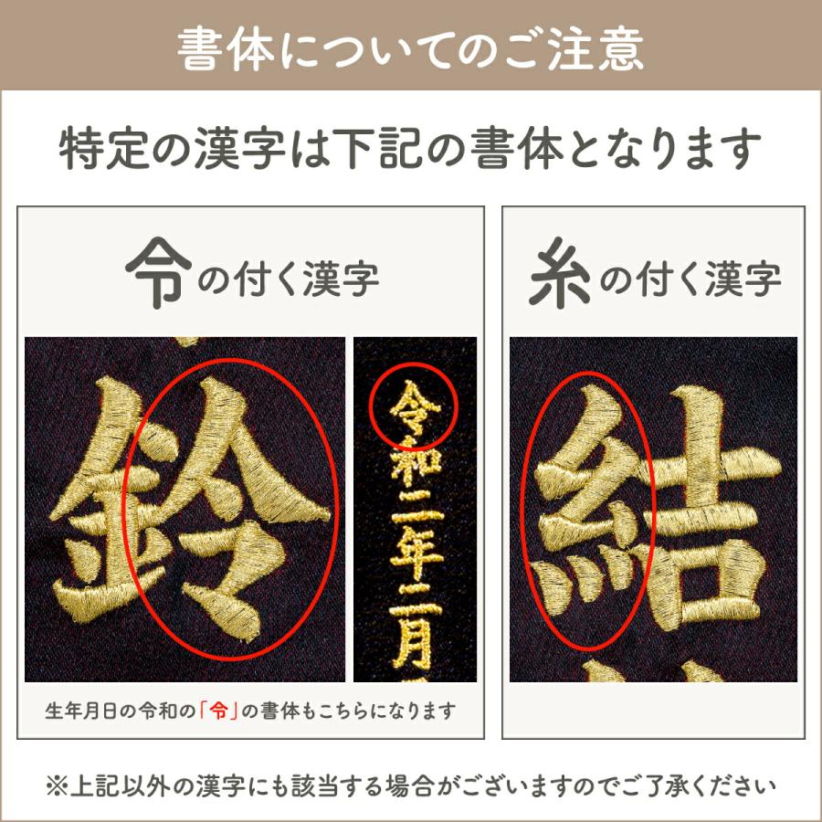 五月人形 名前旗 刺繍 男の子 初節句 男 コンパクト -波千鳥 namichidori- 小 20 選べる4種類 命名 節句 5月人形 端午の節句の画像