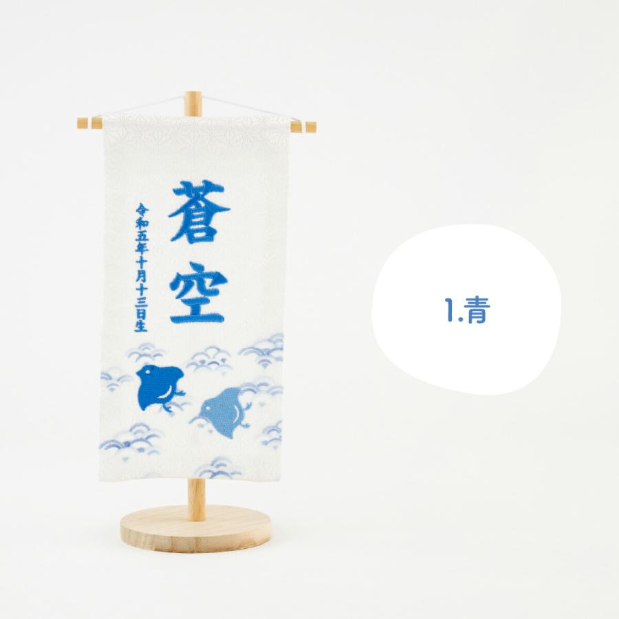 トキスケ様　名前旗　端午の節句　※スタンドセット商品　青麻 五月人形 名前旗 総刺繍 端午の節句 名前入旗(丸鷹 特中 濃緑H-9F-1525