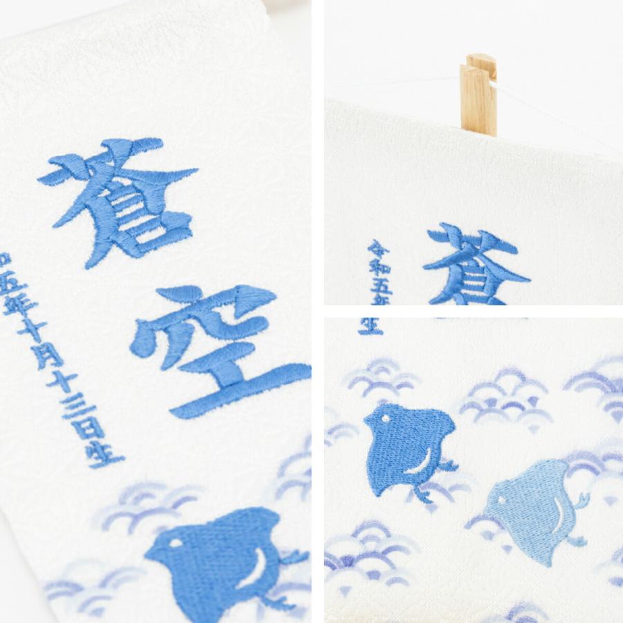 ぷりふあ 五月人形 名前旗 刺繍 男の子 初節句 男 コンパクト -波千鳥