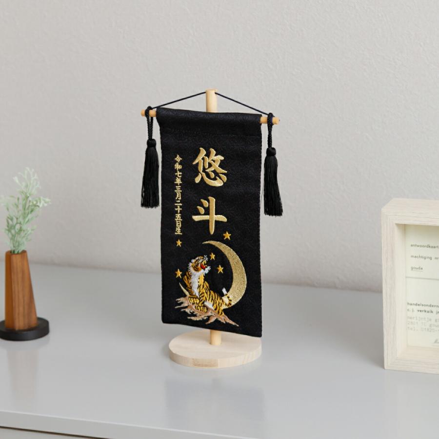 名前旗 女の子 男の子 飾り房 単品 名前旗用 オプション飾り房 全長約9cm 2本セット 簡単取付 白 黒 ホワイト ブラック | ブランド登録なし | 03