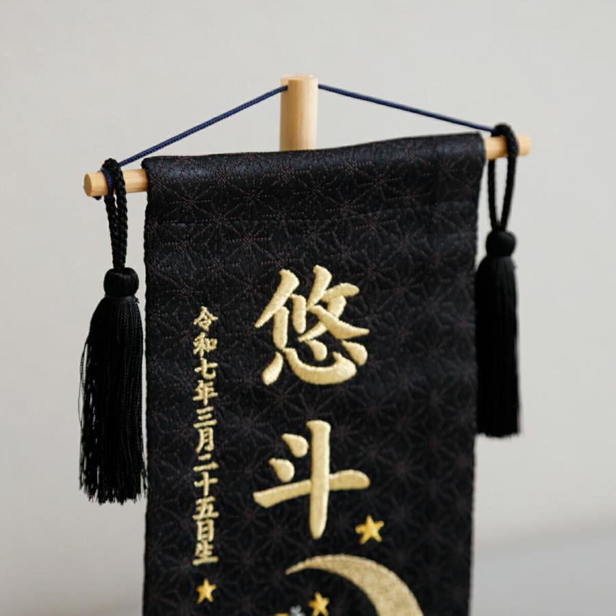 名前旗 女の子 男の子 飾り房 単品 名前旗用 オプション飾り房 全長約9cm 2本セット 簡単取付 白 黒 ホワイト ブラック | ブランド登録なし | 04