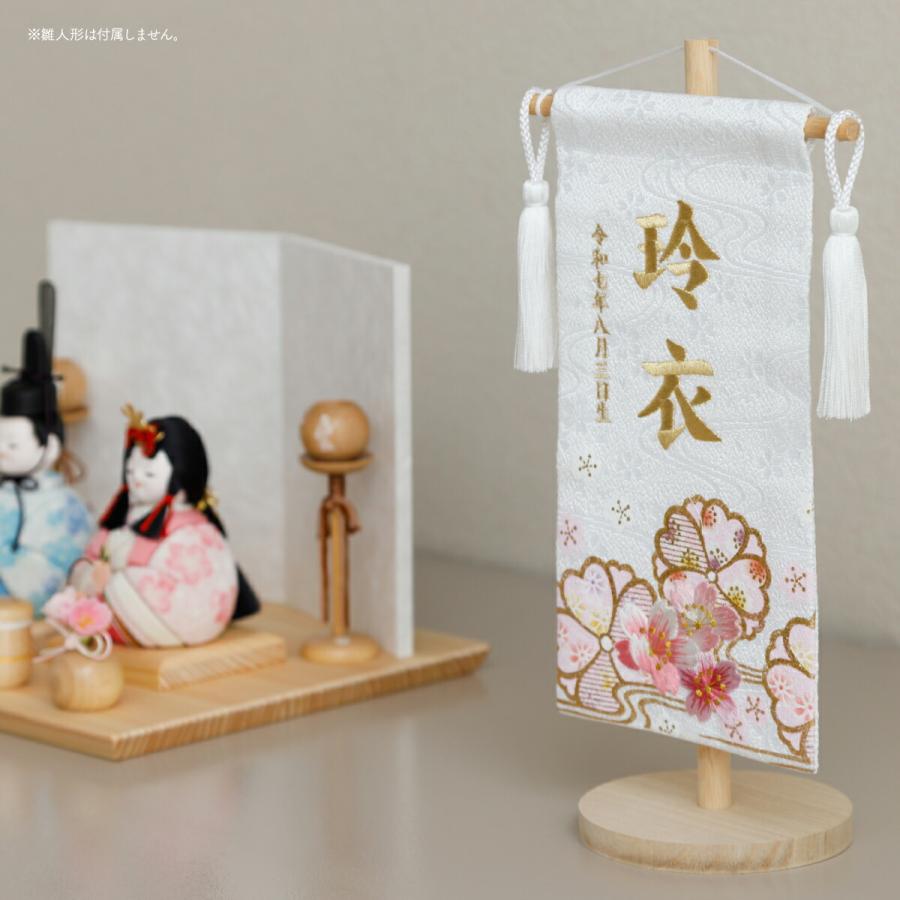 名前旗 女の子 男の子 飾り房 単品 名前旗用 オプション飾り房 全長約9cm 2本セット 簡単取付 白 黒 ホワイト ブラック | ブランド登録なし | 05