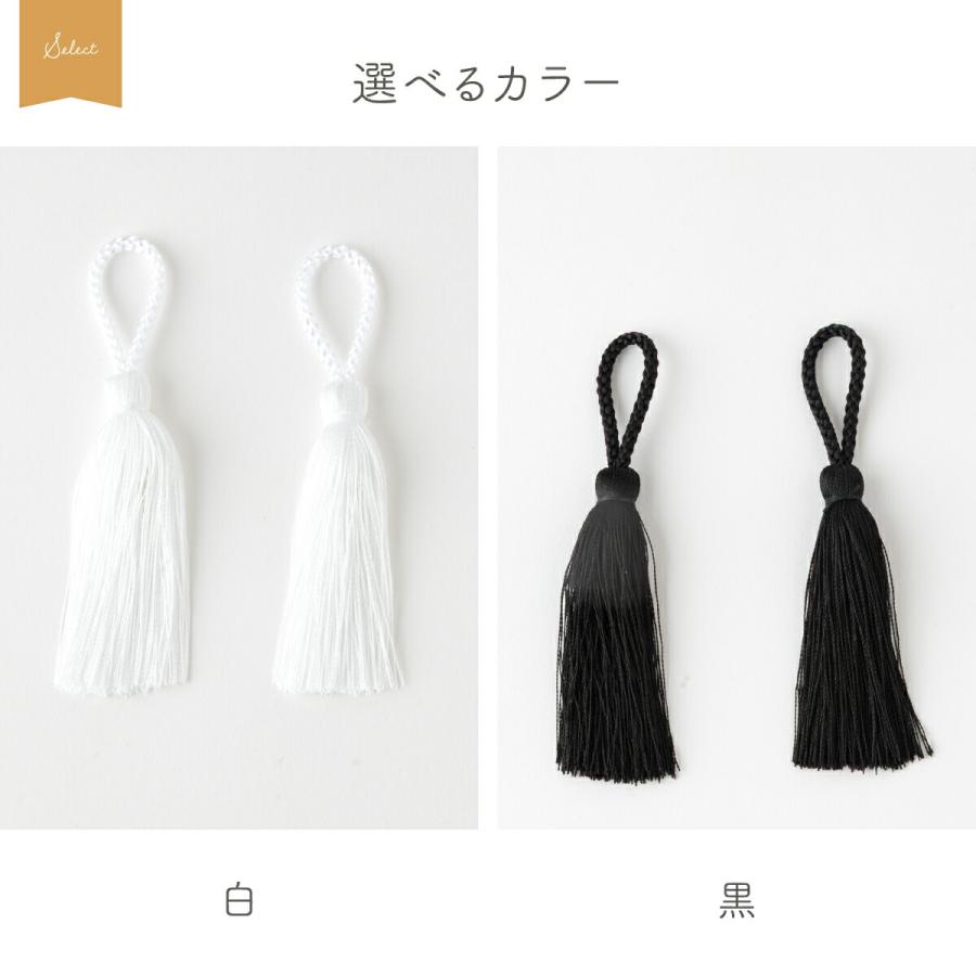 名前旗 女の子 男の子 飾り房 単品 名前旗用 オプション飾り房 全長約9cm 2本セット 簡単取付 白 黒 ホワイト ブラック | ブランド登録なし | 07