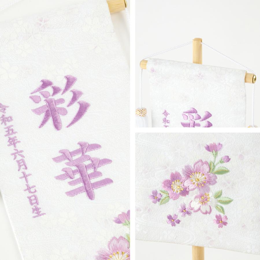 ぷりふあ 名前旗 女の子 ひな祭り 雛人形 命名 旗 ひな飾り 刺繍名前旗