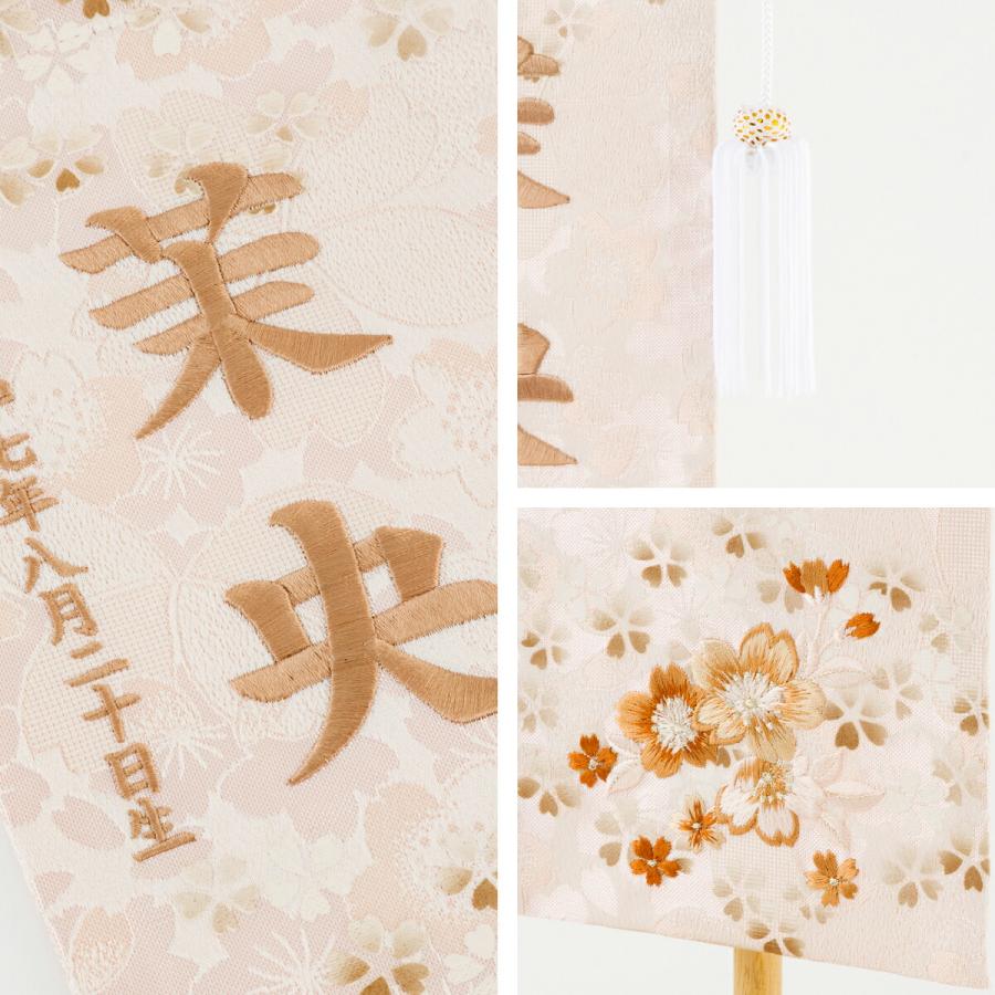 ひなまつり　名前旗　縮緬アップリケ　見本品 名前旗 立体刺繍名前旗 桜リーフ 台付セット 刺繍 女の子 女