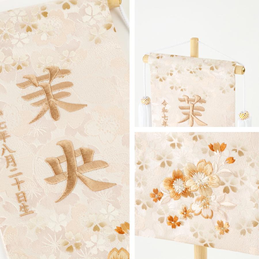 ぷりふあ 名前旗 女の子 ひな祭り 雛人形 命名 旗 ひな飾り 刺繍名前旗