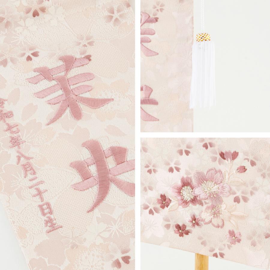 リボン　金襴生地×刺繍のお名前旗♪送料無料【スタンド付】名前札　ひな祭り　女の子 楽天市場】名前旗 女の子 ミニ コンパクト ひな祭り 刺繍 特小