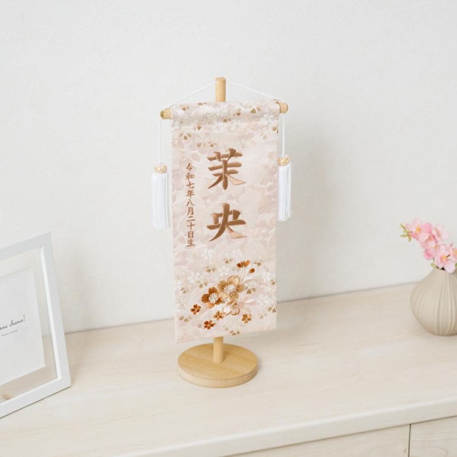 名前旗 女の子 ひな祭り 雛人形 命名 旗 ひな飾り 刺繍名前旗 中30 桜咲 ousaki 選べる5類類 初節句 おひなさま 節句 ひな人形の画像