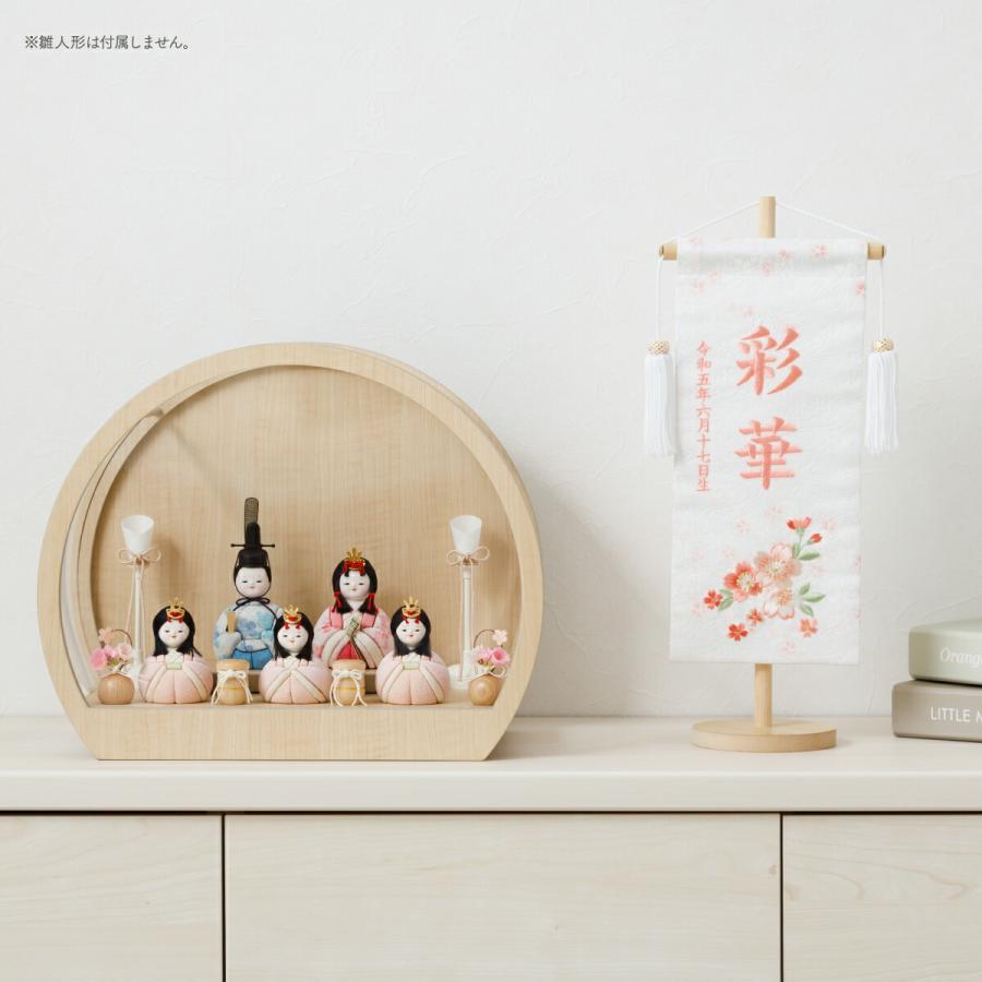 名前旗 女の子 ひな祭り 雛人形 命名 旗 ひな飾り 刺繍名前旗 中30 桜咲 ousaki 選べる5類類 初節句 おひなさま 節句 ひな人形の画像
