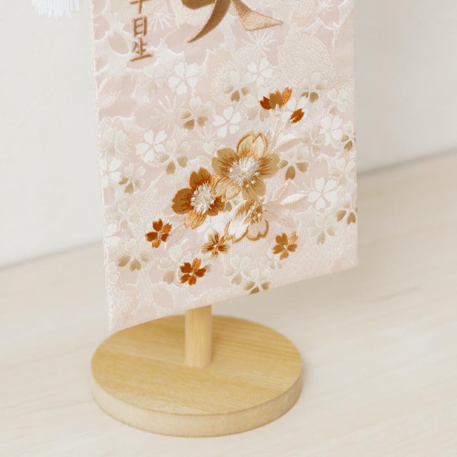 名前旗 女の子 ひな祭り 雛人形 命名 旗 ひな飾り 刺繍名前旗 中30 桜咲 ousaki 選べる5類類 初節句 おひなさま 節句 ひな人形の画像