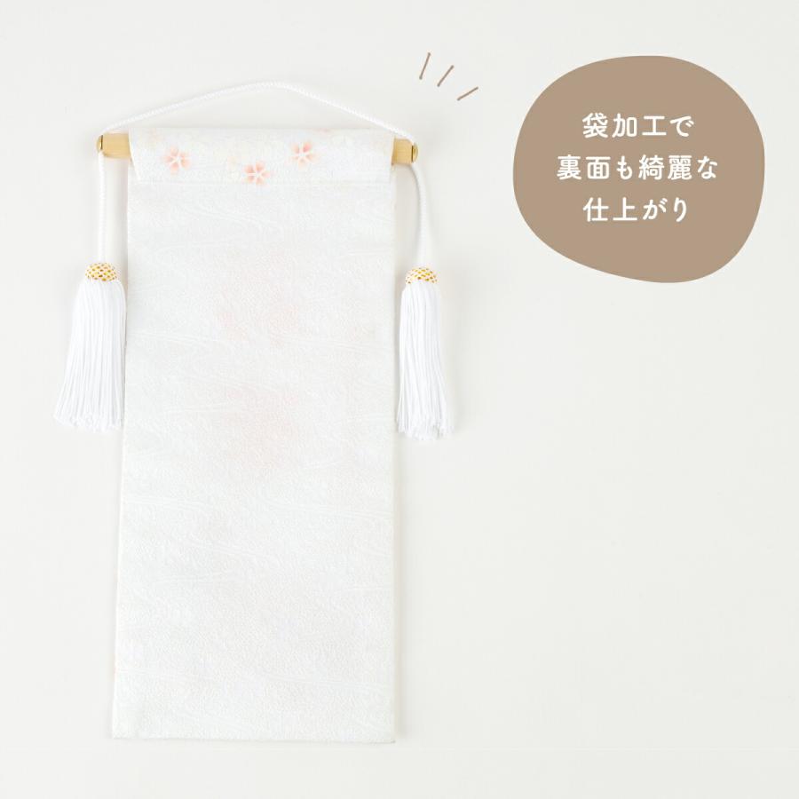 名前旗 女の子 ひな祭り 雛人形 命名 旗 ひな飾り 刺繍名前旗 中30 桜咲 ousaki 選べる5類類 初節句 おひなさま 節句 ひな人形の画像