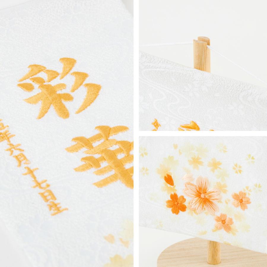 名前旗 ひな祭り 雛人形 名前はた ひな飾り 刺繍 桜咲 小 20 選べる5類類 女の子の画像