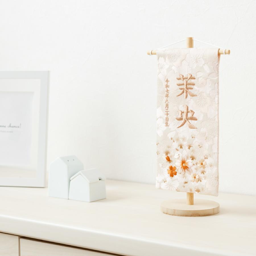 ぷりふあ 名前旗 ひな祭り 雛人形 名前はた ひな飾り 刺繍 桜咲 小 20