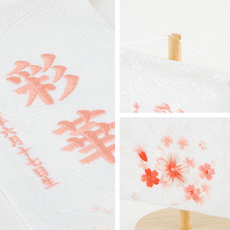 名前旗 ひな祭り 雛人形 名前はた ひな飾り 刺繍 桜咲 小 20 選べる5類類 女の子の画像