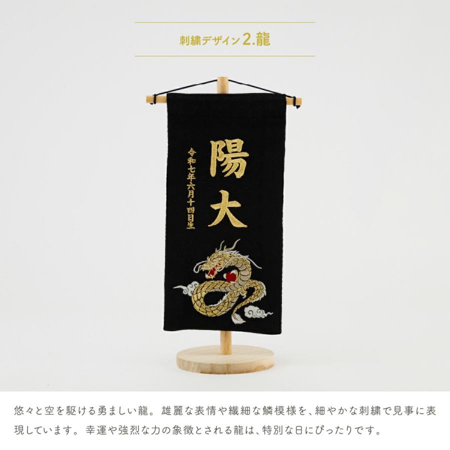 名前旗　ともっぺ 名前旗】虹色名旗 イエロー(特小) 7630-77〈女の子〉[233-081