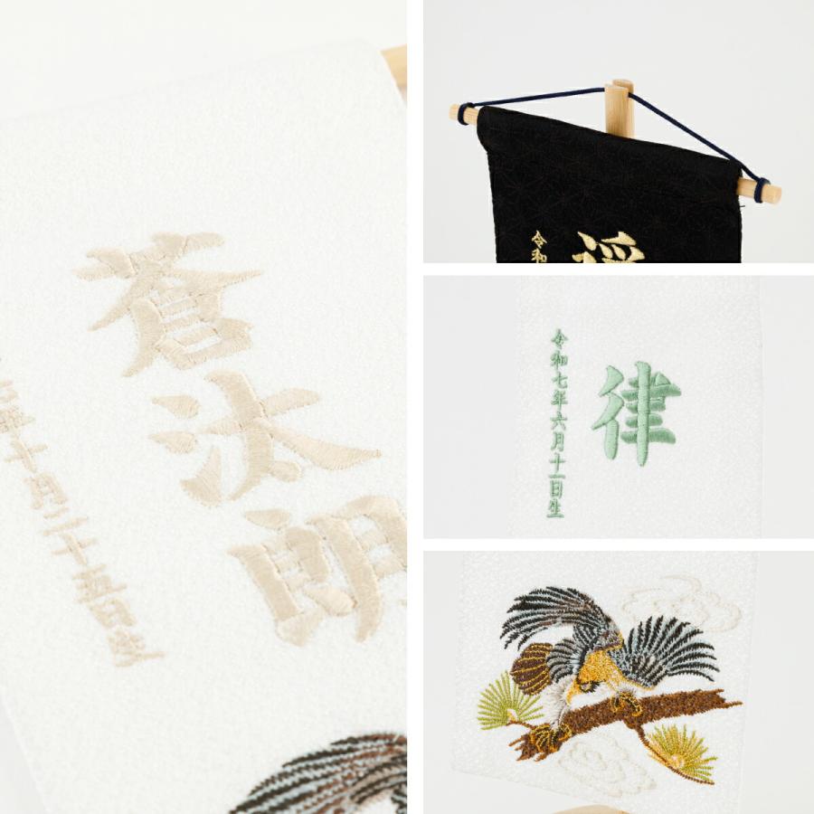 名前旗 男の子 刺繍 五月人形 初節句 コンパクト 刺繍名前旗 小 祥慶 shoukei 選べる15種類 節句 5月人形 端午の節句 命名 旗の画像