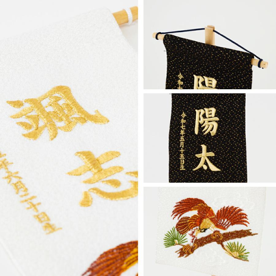 名前旗　ブラウン刺繍　金襴生地×寄木細工柄　男の子　五月人形　節句　こどもの日 名前旗 男の子 刺繍 鯉のぼり 小サイズ 五月人形 旗 端午の節句