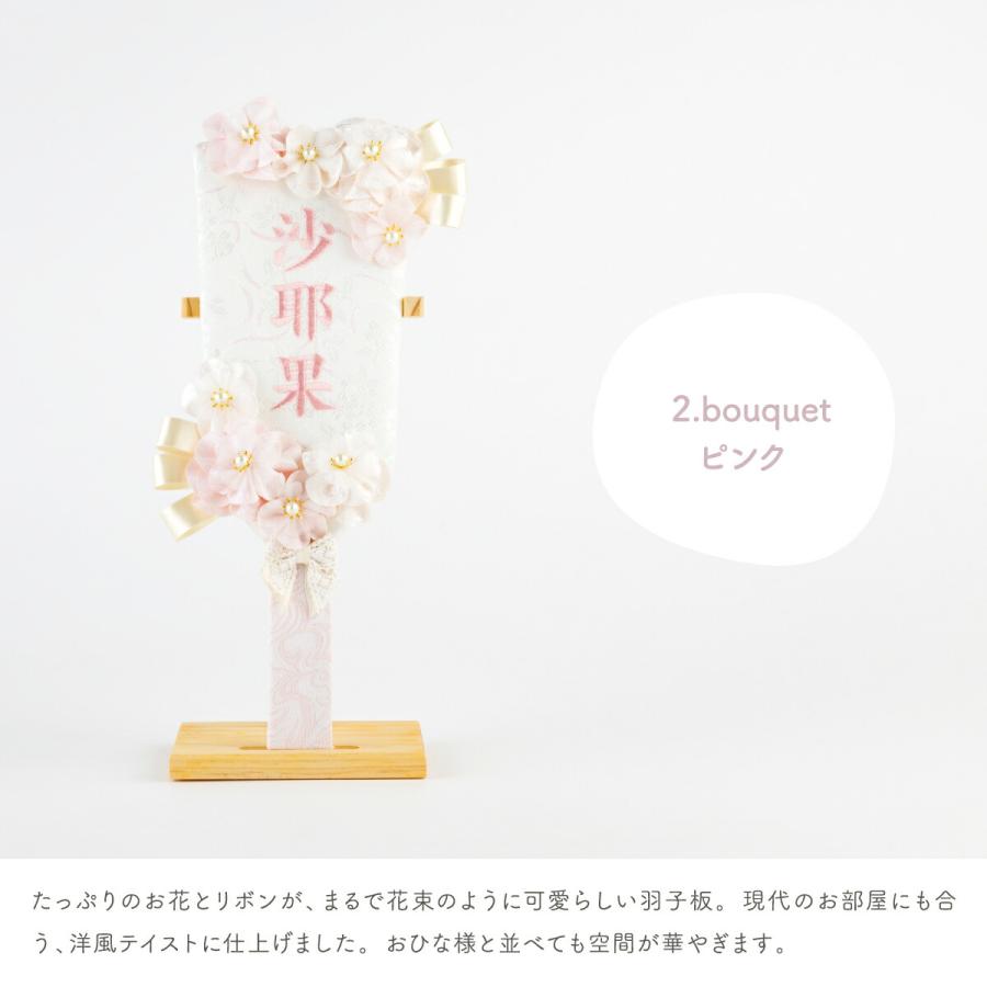 ぷりふあ 雛人形 名前旗 コンパクト おしゃれ モダン インテリア