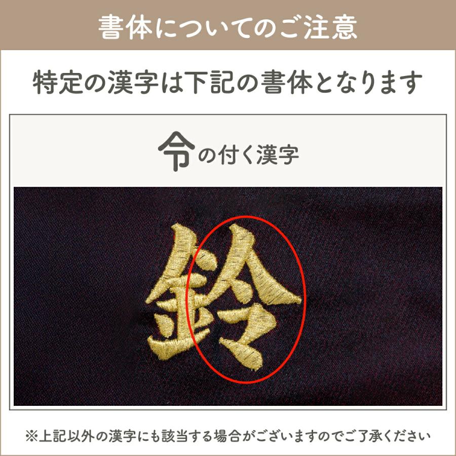 雛人形 名前旗 コンパクト おしゃれ モダン インテリア 女の子 羽子板 名入れ 大サイズ 選べる3種類 初節句 ひな祭り 七五三 命名 刺繍 節句 | ぷりふあ | 14