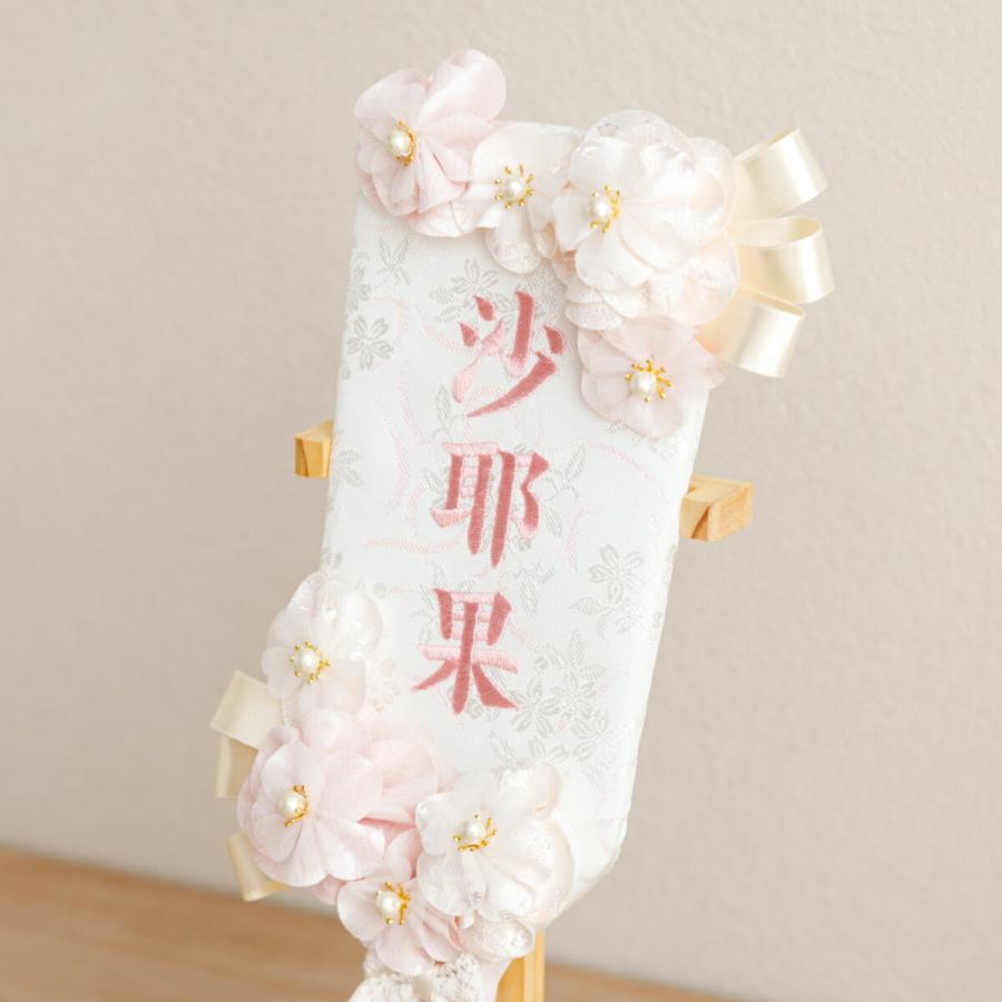 ぷりふあ 雛人形 名前旗 コンパクト おしゃれ モダン インテリア