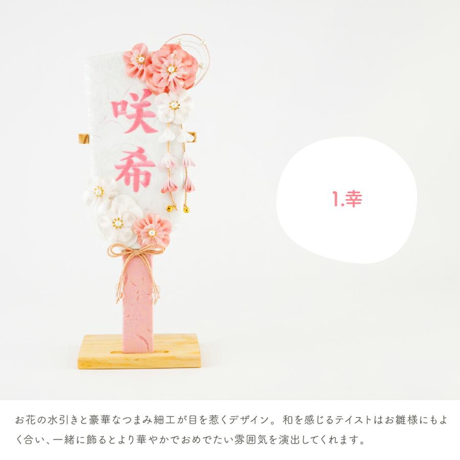 シュタイフ ひなベア　雛飾り羽子板付き　節句　ひな祭り　七五三 71XUM1F+tBL._UF894,1000_QL80_.jpg