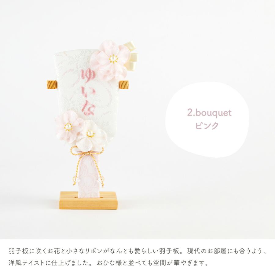 ぷりふあ 雛人形 名前旗 コンパクト おしゃれ モダン インテリア