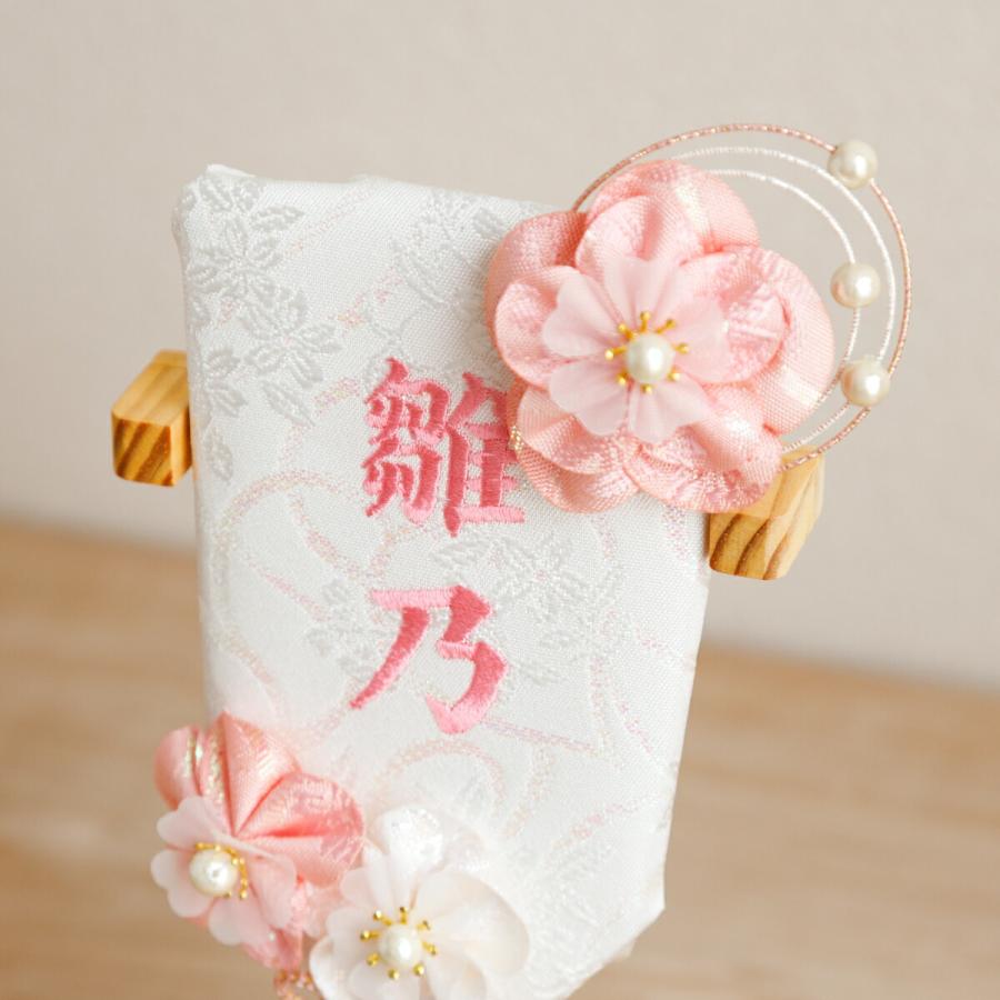 ぷりふあ 雛人形 名前旗 コンパクト おしゃれ モダン インテリア