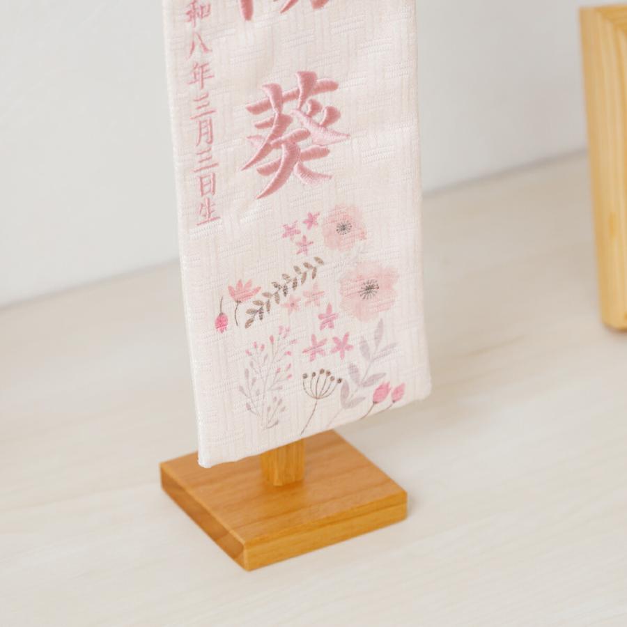 ぷりふあ 雛人形 名前旗 女の子 かわいい 刺繍 雛祭り 節句 刺繍名前旗