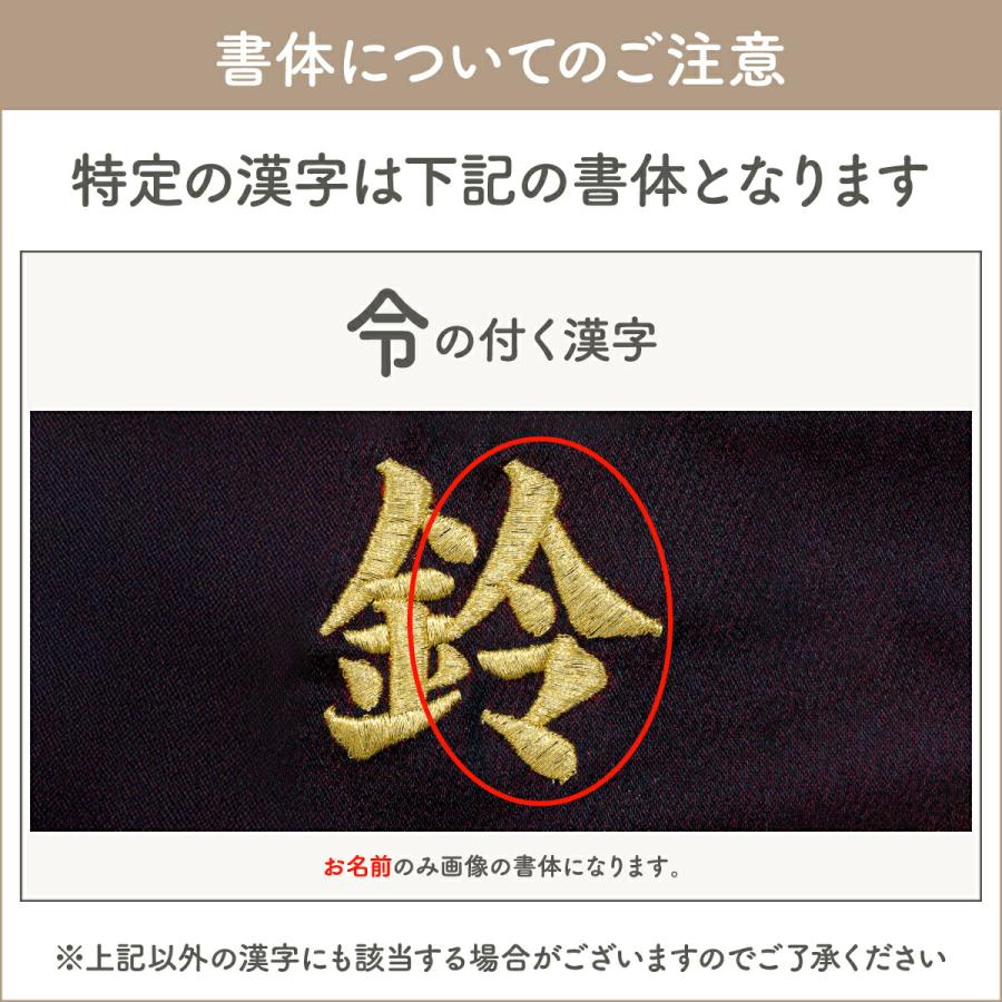 雛人形 名前旗 女の子 かわいい 刺繍 雛祭り 節句 刺繍名前旗 特小金襴昇華 月音 tsukine つきね 選べる2種類 初節句 正月 ひな祭り | ぷりふあ | 12