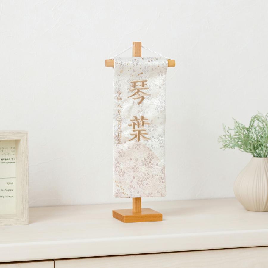 雛人形 名前旗 女の子 かわいい 刺繍 雛祭り 節句 刺繍名前旗 特小金襴昇華 月音 tsukine つきね 選べる2種類 初節句 正月 ひな祭り | ぷりふあ | 03