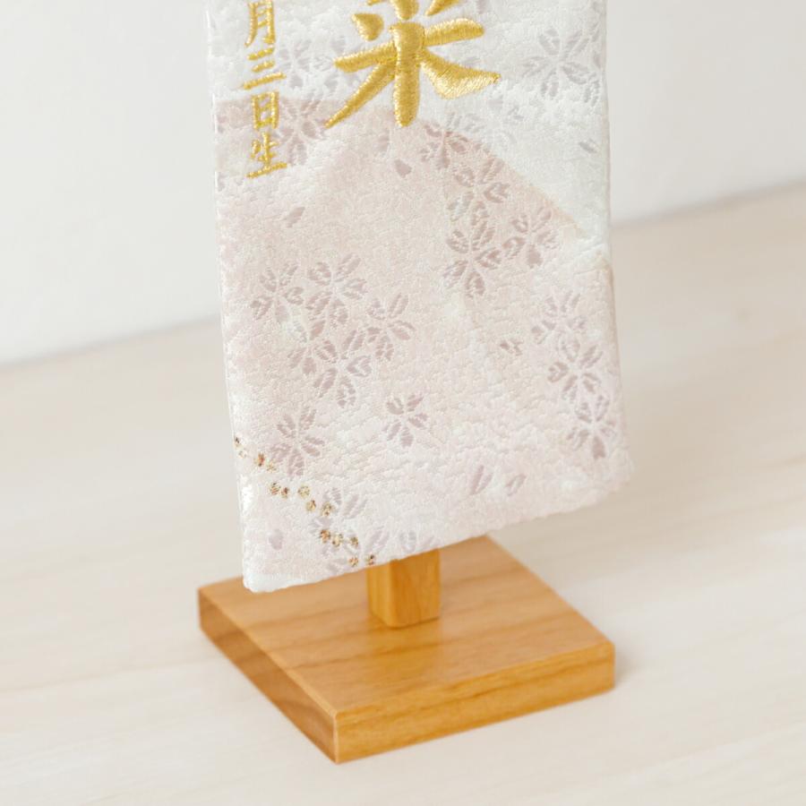 雛人形 名前旗 女の子 かわいい 刺繍 雛祭り 節句 刺繍名前旗 特小金襴昇華 月音 tsukine つきね 選べる2種類 初節句 正月 ひな祭り | ぷりふあ | 04