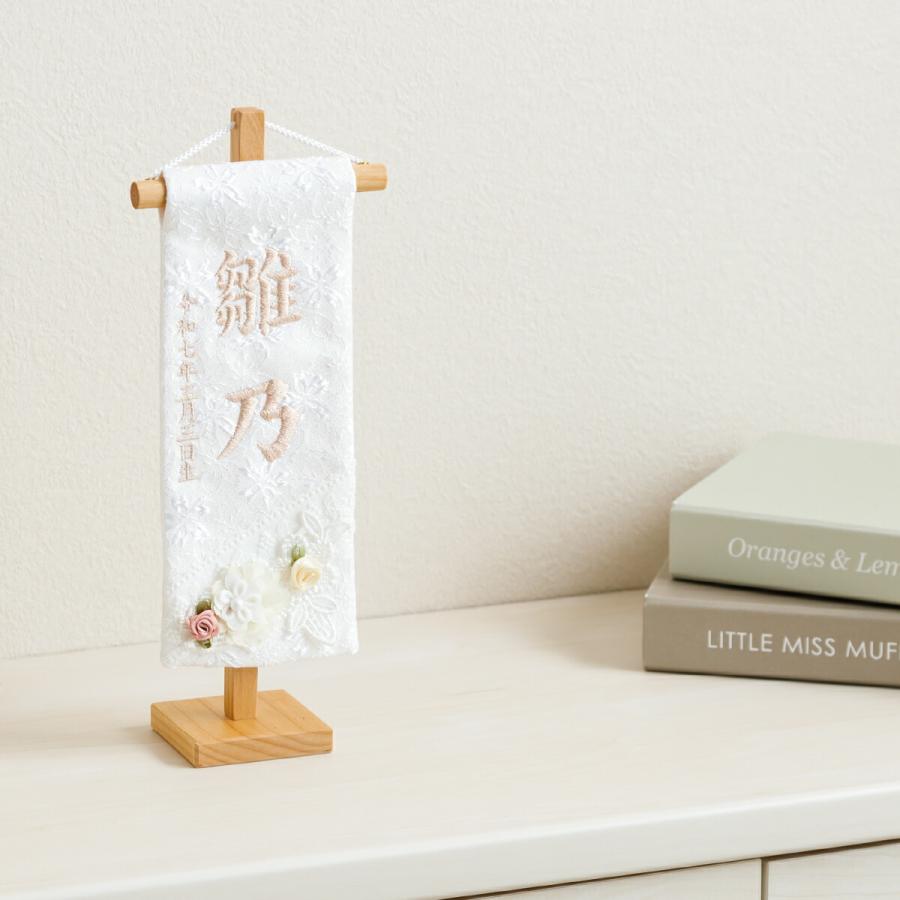 雛人形 名前旗 女の子 刺繍 雛祭り 節句 コンパクト 刺繍名前旗 特小 白金襴 ロマン 初節句 おひなさま ひな人形 ひな祭り | ブランド登録なし | 02