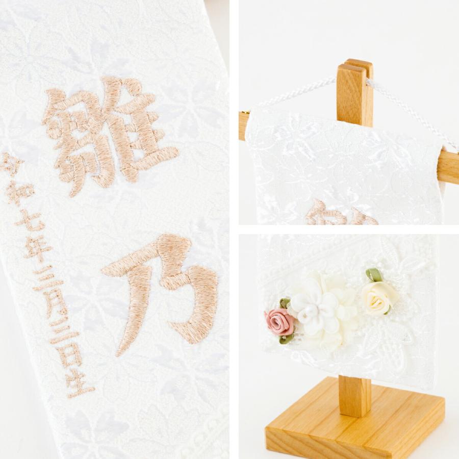 雛人形 名前旗 女の子 刺繍 雛祭り 節句 コンパクト 刺繍名前旗 特小 白金襴 ロマン 初節句 おひなさま ひな人形 ひな祭り | ブランド登録なし | 09