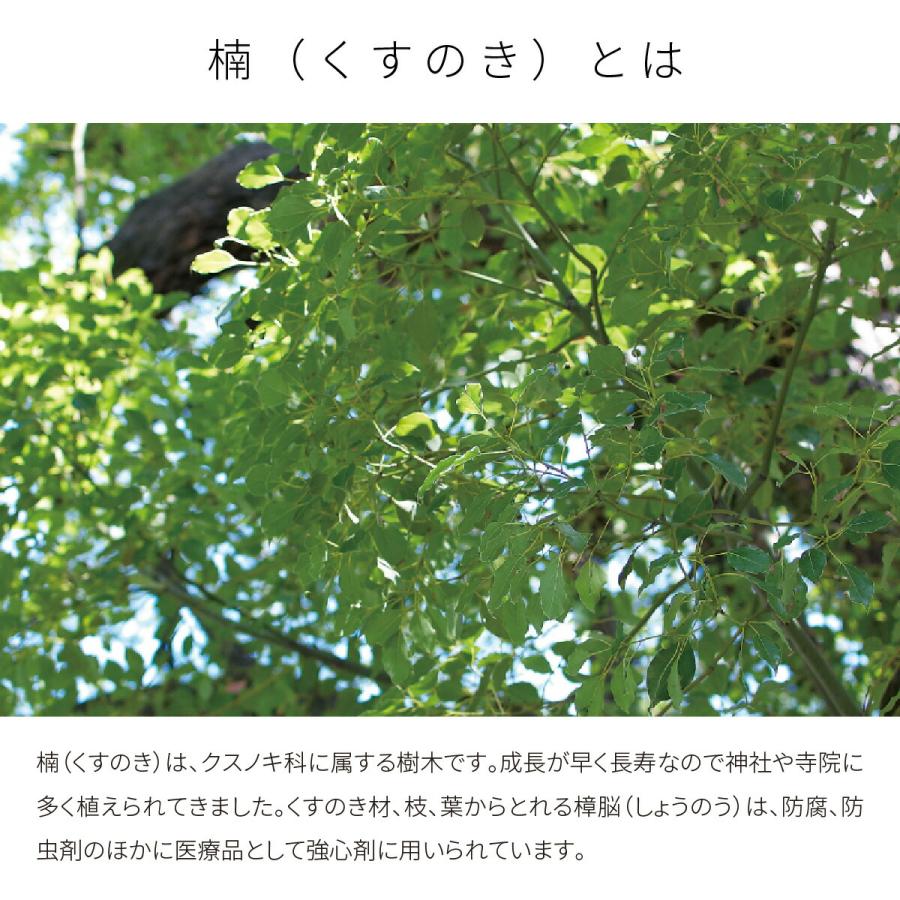 雛人形用 消臭 防虫剤 衣替え KUSU HANDMADE クスハンドメイド エコブロック 1個 日本製 リラックス カンフル カンファー | ブランド登録なし | 02