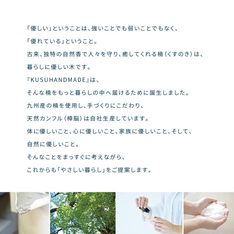 雛人形用 消臭 防虫剤 衣替え KUSU HANDMADE クスハンドメイド エコブロック 1個 日本製 リラックス カンフル カンファー | ブランド登録なし | 09