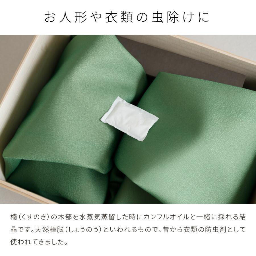 雛人形用 消臭 防虫剤 衣替え KUSU HANDMADE クスハンドメイド カンフルパウダー 天然樟脳 1袋 2.5g 16個入り カンフル カンファー | ブランド登録なし | 04