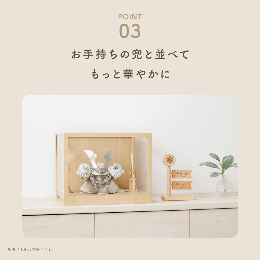 こいのぼり 室内 おしゃれ 木製 コンパクト インテリア 卓上 木製名