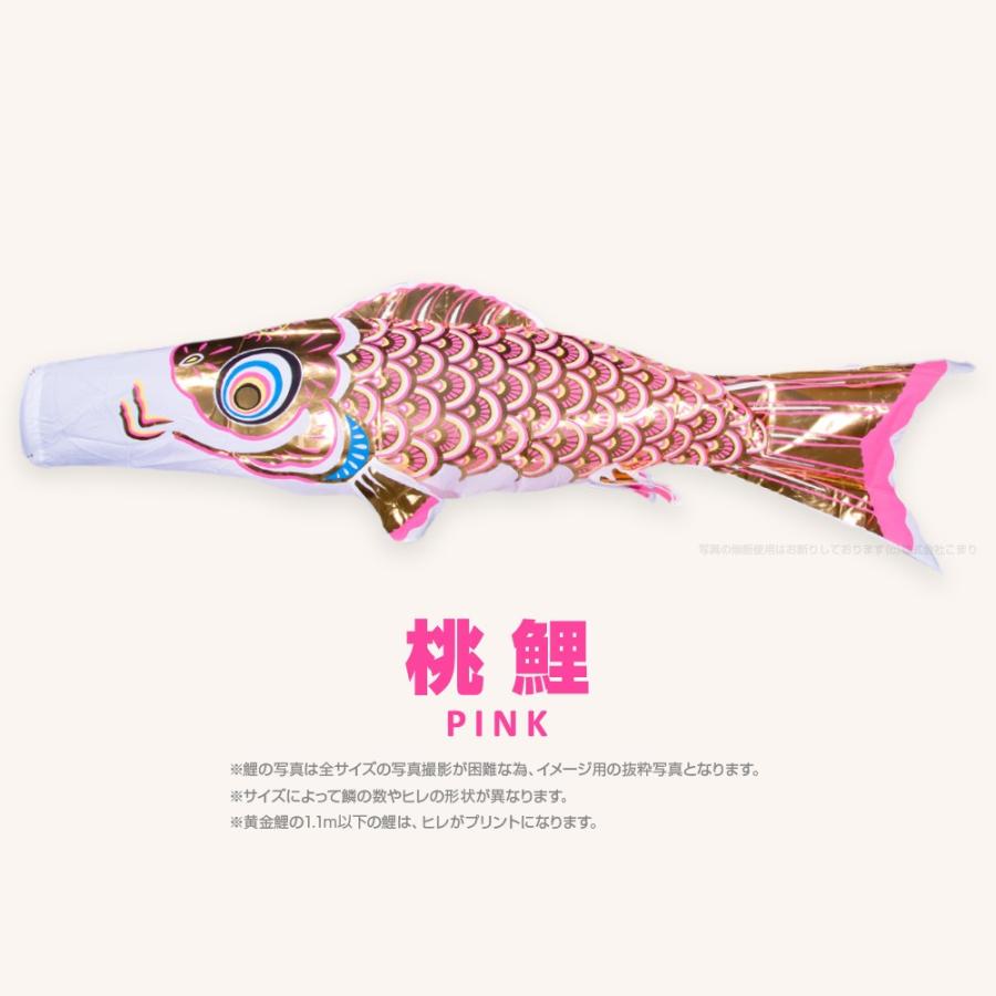 こいのぼり 単品 黄金鯉 4m 単品鯉 : 節句&ギフト専門店 ぷりふ こいのぼり 単品 黄金鯉 4m 単品鯉 : 節句&ギフト専門店 ぷりふ