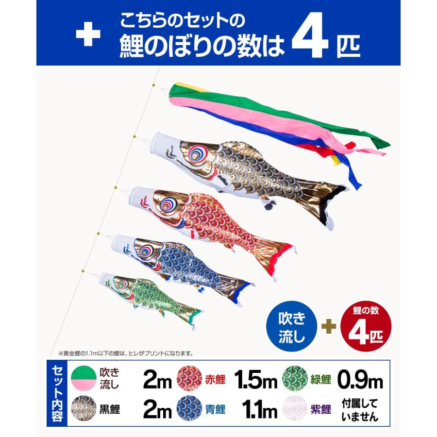 鯉のぼり ベランダ用 こいのぼり フジサン鯉 黄金鯉 2m 7点セット 万能スタンド付属 ベランダ スタンダードセット 庭園 兼用の画像