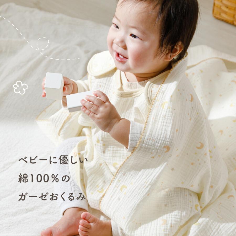 おくるみ ガーゼ 2重 退院 春 夏 かわいい 赤ちゃん ガーゼケット