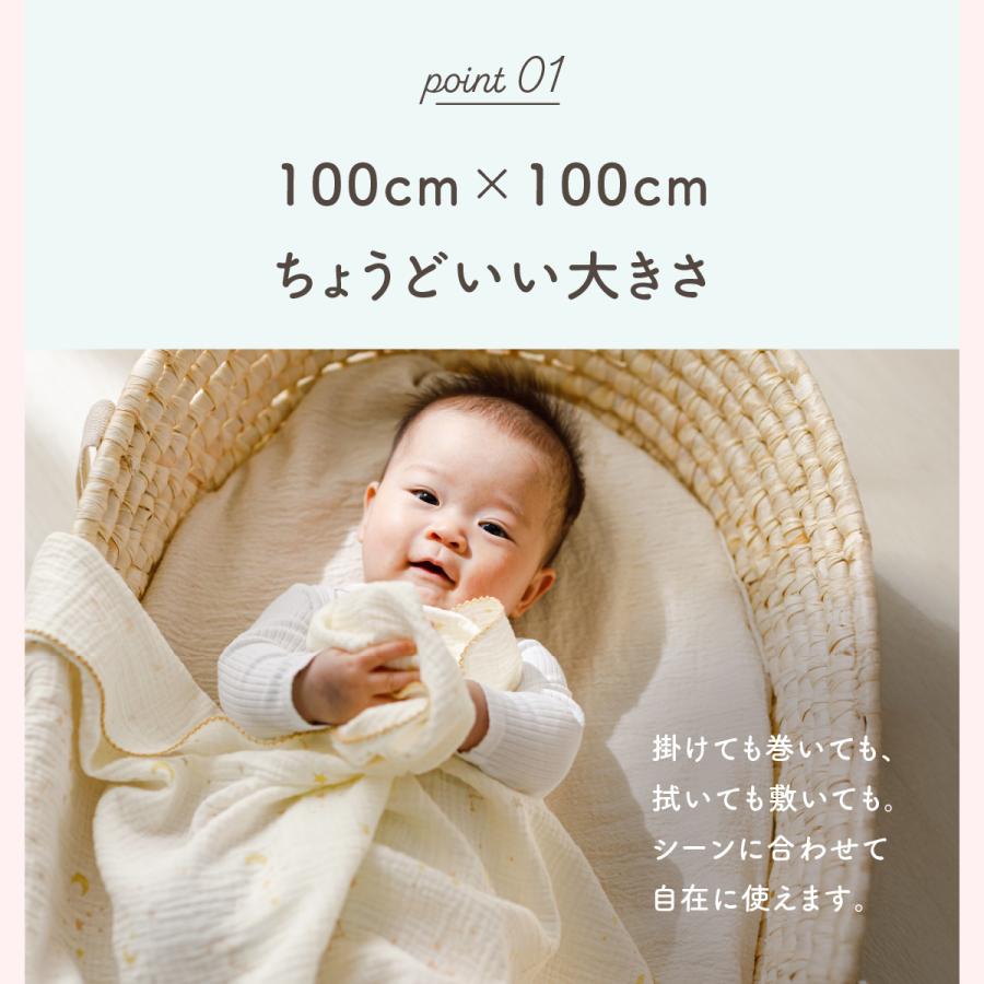 おくるみ ガーゼ 2重 退院 春 夏 かわいい 赤ちゃん ガーゼケット