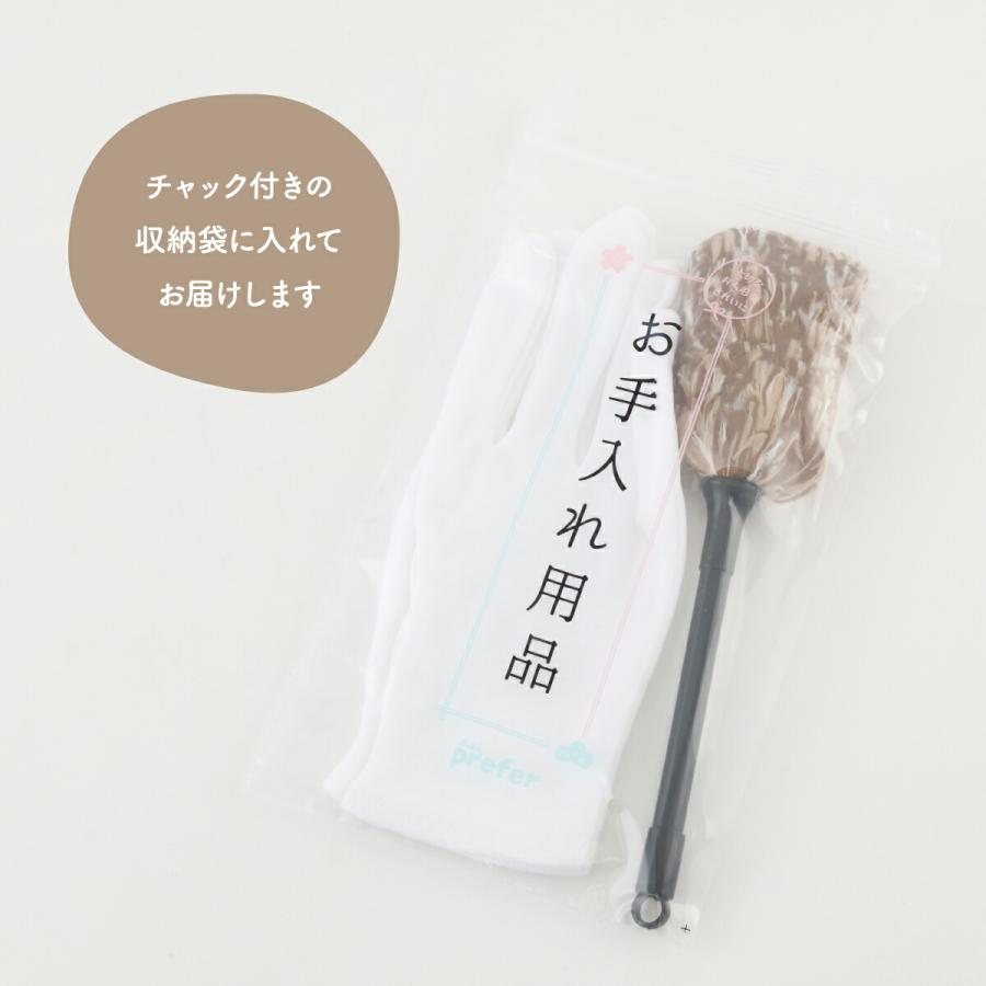 雛人形 五月人形 お手入れセット 毛ばたき 白手袋 お雛様 兜 節句