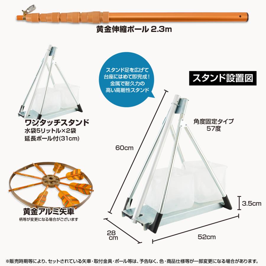 鯉のぼり ベランダ用 こいのぼり フジサン鯉 黄金鯉 1.2m 6点セット ワンタッチスタンド付属 ベランダ プレミアムセットの画像