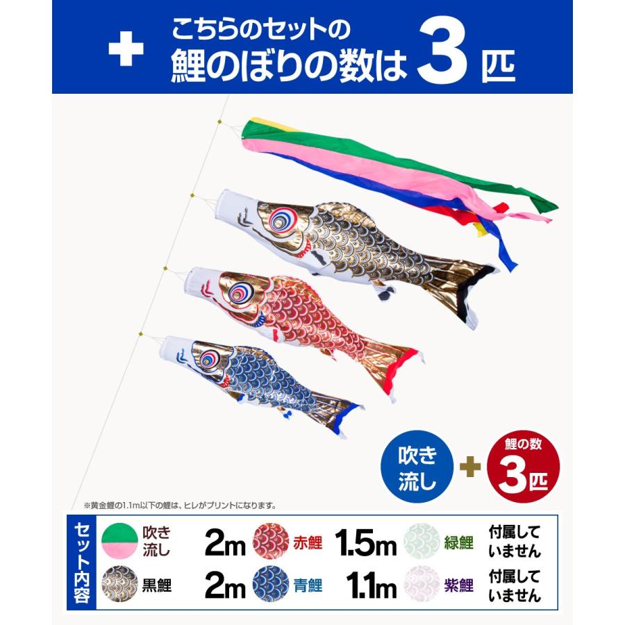 鯉のぼり ベランダ用 こいのぼり フジサン鯉 黄金鯉 2m 6点セット ワンタッチスタンド付属 ベランダ プレミアムセット